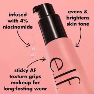 💯% 正品 ELF Cosmetics POWER GRIP PRIMER + 4% 煙酰胺