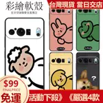 小殼圓🔔HTC殼U24PRO/D20+/D22/U23PRO/U20/HTC-U23手機殼寵物探頭搞怪簡矽膠軟殼防摔