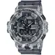 CASIO G-SHOCK 半透明系列200米雙顯計時錶/GA-700SK-1A