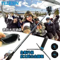 在飛比找momo購物網優惠-【TELESIN】運動攝影機鋁合金腳架自拍棒