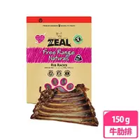 在飛比找momo購物網優惠-【ZEAL 真致】天然風乾零食-牛肋排150g