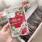 現貨👼🏻韓國🇰🇷100% 紅石榴濃縮汁 紅石榴汁 隨身包 80ML 養眼美容 禮盒