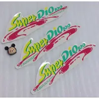 在飛比找蝦皮購物優惠-DIO SUPER 100 全新貼紙 剩4組