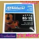 造韻樂器音響- JU-MUSIC - D'Addario EZ-910 EZ910 民謠吉他弦 木吉他弦（11-52）