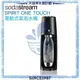 【贈金屬寶特瓶】【Sodastream】電動式氣泡水機Spirit One Touch【曜岩黑】【恆隆行公司貨】