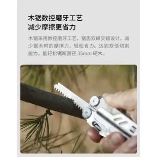 熱銷🚚火候多功能刀Pro 小米有品【台灣出貨 新品未拆】18種實用功能 高硬度 野外露營 瑞士刀 多功能刀