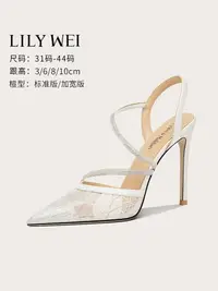 在飛比找樂天市場購物網優惠-Lily Wei【暮云】網紗仙女風包頭涼鞋女款夏季新款高跟鞋