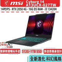 在飛比找蝦皮商城優惠-msi 微星 Cyborg 14 A13UCX A13UCX