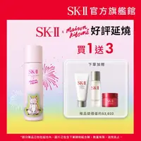 在飛比找momo購物網優惠-【SK-II】官方直營 小狐狸青春露230ml(粉色/保濕精