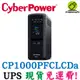 CyberPower 碩天 1000VA 在線互動式 正弦波不斷電系統 CP1000PFCLCDa UPS 節能 穩定器