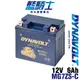 機車電池 重機電瓶 膠體電池 同YTX5L容量加大 7ZS 5L 5號 免維護 藍騎士DYNAVOLT MG7ZS-C