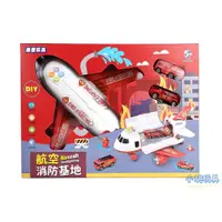 在飛比找蝦皮商城精選優惠-航空消防基地 飛機移動總部 飛機救援組 ST安全玩具 兒童玩