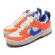 Nike 休閒鞋 Wmns Dunk Low Disrupt 橘 藍 女鞋 解構 厚底 CK6654-104