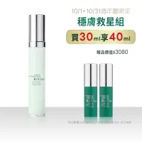 在飛比找momo購物網優惠-【ReVive】高效修護精華30ml