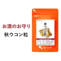 在飛比找蝦皮購物優惠-FuFu 歐格蘭德 Ogaland 日本製 薑黃素 秋薑黃素