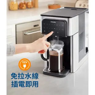 【PHILIPS飛利浦】2.8L免安裝瞬熱式冰溫熱濾淨飲水機 ADD5980M 十倍蝦幣