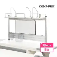 在飛比找momo購物網優惠-【COMF-PRO 康樸樂】SMART-S 書架(附磁性白板