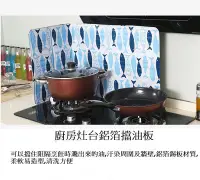 在飛比找Yahoo!奇摩拍賣優惠-日本創意廚房擋油板 炒菜隔熱板 防油板 防油濺 耐高溫 鋁箔