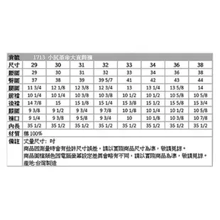 BOBSON 男款貓鬚大直筒牛仔褲1713-52