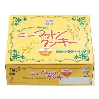 在飛比找蝦皮購物優惠-日本低蛋白低鉀香蕉餅乾(現貨）