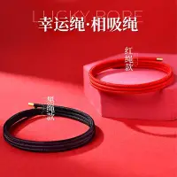 在飛比找Yahoo!奇摩拍賣優惠-吸金繩相吸繩手鏈磁力磁鐵可穿3D硬金黃金串珠黑色紅色紅繩手繩