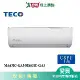 TECO東元11-13坪MA63IC-GA3/MS63IC-GA3精品變頻分離式冷氣_含配送+安裝