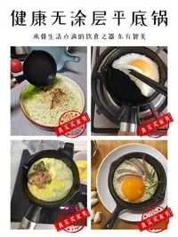 在飛比找Yahoo!奇摩拍賣優惠-「呦呦精品屋」 鑄鐵迷你蛋餃神器10CM荷包蛋專用小油鍋居家