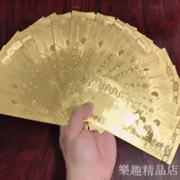 在飛比找蝦皮購物優惠-金色鈔票 雙面版本 開運錢母 開運金箔錢母 2000元 10