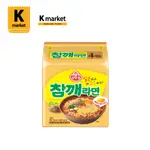 【KMARKET】OTTOGI不倒翁芝麻風味拉麵