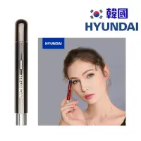 在飛比找友和YOHO優惠-韓國Hyundai 電動修眉筆 FC-033 [黑色] 無痛