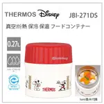 【現貨】日本直送 THERMOS 膳魔師 MICKEY 米奇 真空斷熱 保冷 保溫 不鏽鋼 悶燒罐 JBI-271DS