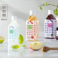 在飛比找momo購物網優惠-【工研】蘋果/葡萄/乳酸即飲醋350mlx24入/箱(益生菌