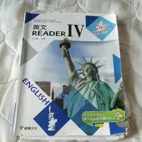 在飛比找蝦皮購物優惠-(二手書) 高中職英文READER IV ENGLISH B