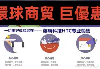 在飛比找Yahoo!奇摩拍賣優惠-現貨直出 htc one10原裝屏幕總成M10h m10u觸