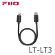 WalkBox代理【FiiO LT-LT3 Type-C轉Lightning轉接線(20cm)】優質隨身解碼/鋁合金接頭/可將iPhone設備轉接解碼設備