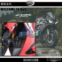 在飛比找樂天市場購物網優惠-英國R&G 適用CBR650R/F CB650R/F 改裝水