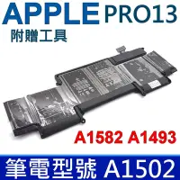 在飛比找Yahoo奇摩購物中心優惠-APPLE A1582 電池 A1502 PRO 13 20