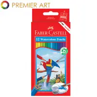 在飛比找蝦皮購物優惠-Faber-castell 水彩鉛筆帶刷子 12 色 WAR