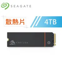 在飛比找蝦皮購物優惠-雙12殺刷卡希捷火梭魚 Seagate FireCuda 5