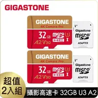 在飛比找momo購物網優惠-【GIGASTONE 立達】4K Camera Pro mi