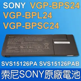 SONY VGP-BPS24 原廠電池 VAIO SVS13127PGB SVS13128CC (9.3折)