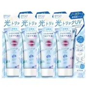 Kose - Suncut Light Up UV Essence SPF50+ PA++++ - 80g (4ea) Set