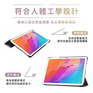 【JHS】HUAWEI MatePad T 10s/T10/T6 華為 平板保護皮套 保護殼 三折皮套 保護套 平板套