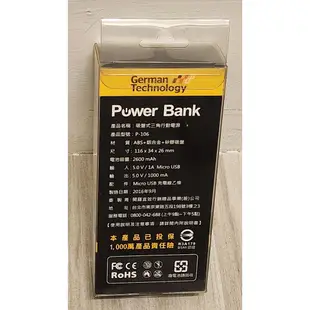 (全新)馬牌 Continental 吸盤式行動電源 2600mAh+ LED手電筒