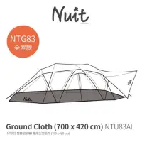 在飛比找蝦皮購物優惠-售：二手地墊！努特Nuit （NTG83白神駒專用） 全室地