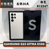 在飛比找Yahoo!奇摩拍賣優惠-【➶炘馳通訊 】SAMSUNG S22 Ultra 256G