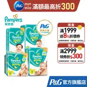 Pampers 幫寶適 超薄乾爽 嬰兒紙尿褲 S (84片/包)