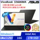 【ASUS】華碩 S5606MA-0058K125H 16吋/Ultra 5 125H/16G/1TB SSD/Intel Arc/Win11/AI效能筆電