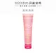 【BIODERMA 貝膚黛瑪】舒敏保濕潔膚凝露 45ml 官方直營