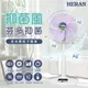 HERAN 禾聯 14吋DC-奈米銀抑菌電風扇HDF-14AH73U